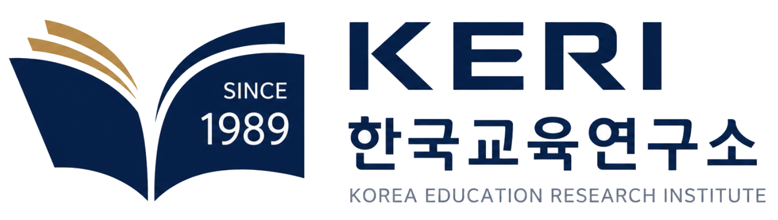 사단법인 한국교육연구소 KERI