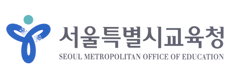 서울특별시교육청